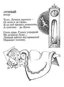 Semion6.jpg (17965 bytes)