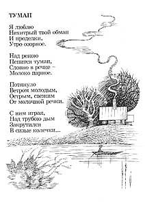Semion9.jpg (18651 bytes)